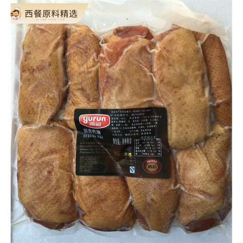 雨润烟熏鸭胸肉2kg马鞍山市产冷冻鸭肉2000g熟食烟熏鸭肉鸭胸沙拉