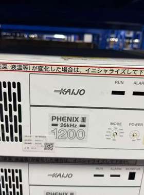 议价楷捷KAIJO超声波清洗机，型号PHEX III 1询价