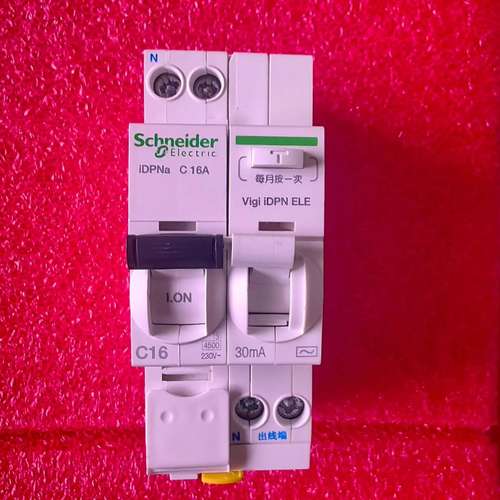 议价iDPNa C16A+VE 30MA 60只 成色99新询价