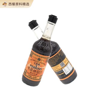 英国进口 李派林喼汁酸辣调味汁辣酱油290ml 伍斯特辣酱油