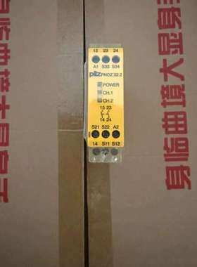 议价皮尔兹安全继电器PNOZ X2.2，型号774607询价