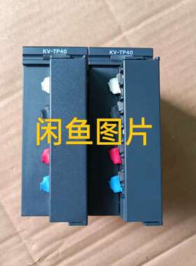 议价KV-TP40 实物拍摄 成色新功能包好 带电阻询价