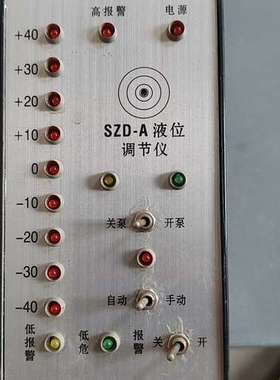 适用杭州飞迪自动化仪表SZD-A液位调节仪，灰色外壳，带液位显议