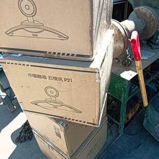 议价从单位拉回来的4套云视讯P21高清会议终端带包装的，需要询价