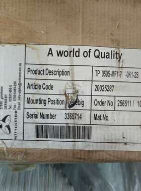 议价减速机TP 050S-MF1-7-0K1-2S询价