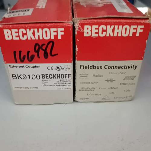 议价模块BK9100 议价询价