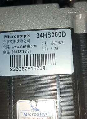 议价步进电机34HS300D 议价#电机马达询价