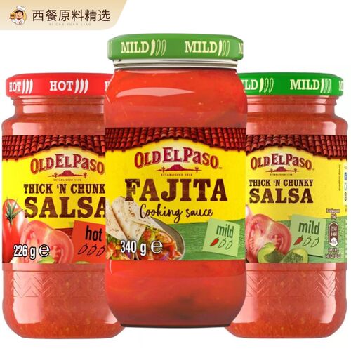 SALSA SAUCE 墨西哥进口欧帕taco酱莎莎酱 fajita 法吉塔卷饼酱料