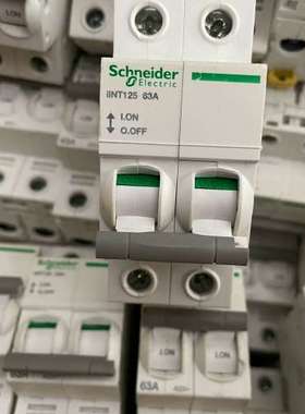 议价iINT125隔离开关，2P，63A，400V询价