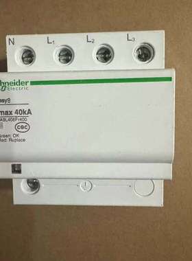 议价浪涌保护器Easy9 Imax 40kA，型号EA9L询价