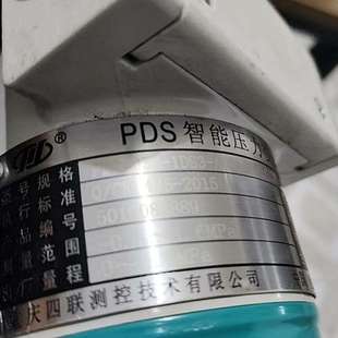 G60 A2DA U23测询价 1DS3 议价重庆四联PDS403H