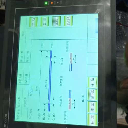 议价Samkoon显控触摸屏，型号SA-10.4A，设备，功询价
