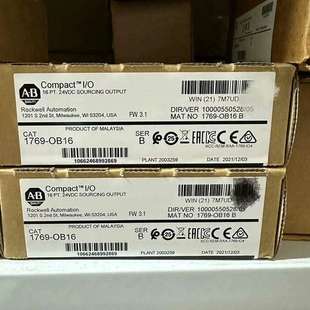 实采联询价 OB16 议价模块 1769