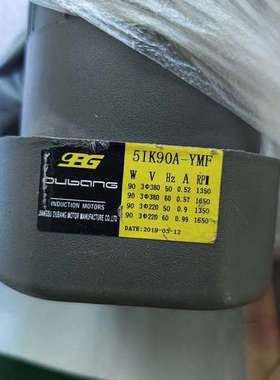 议价三相减速调速电机，5IK90A-YMF橙色行新剪线下来的没怎询价