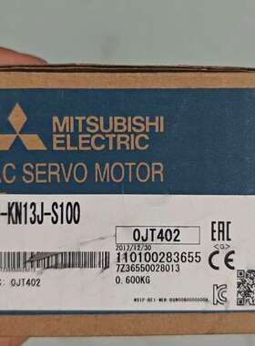 议价HG-KN13J-S100，电机，未使用，盒码一致，询价