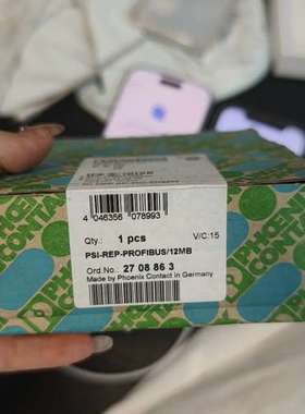 议价PHOEX中继器PSI-REP-PROFIB询价