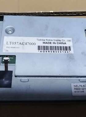 适用LT057AC47000   工控屏 工业屏  液晶屏议价