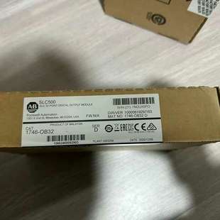 实采联询价 OB32 议价模块 1746