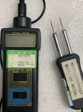 议价兰泰MC7828G/25G粮食/木材/土壤水分仪/水率潮湿度询价