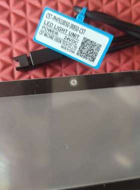 议价机器视觉光源 CST-PHFS10050-IR850 ，询价