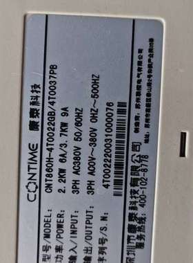 议价【九成新】康泰变频器，型号CNT860H-4T0022QB，询价