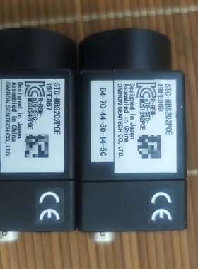 议价工业STC-MBS202P0E橙色新功能包好有需要联系询价