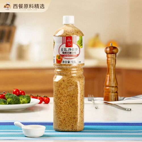 丘比焙煎芝麻沙拉酱1.5L 餐饮用沙拉调味汁水果蔬菜适用