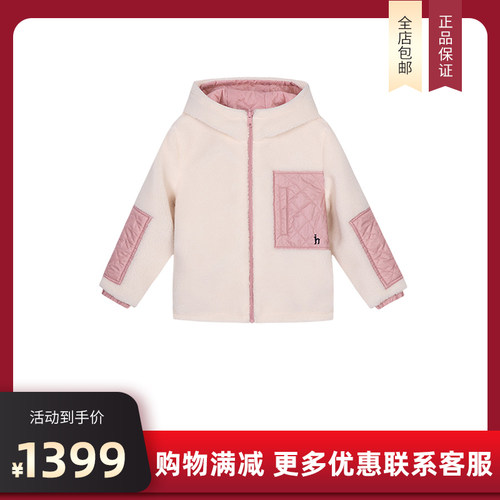 棉服厚款棉服hazzys男女通用冬季