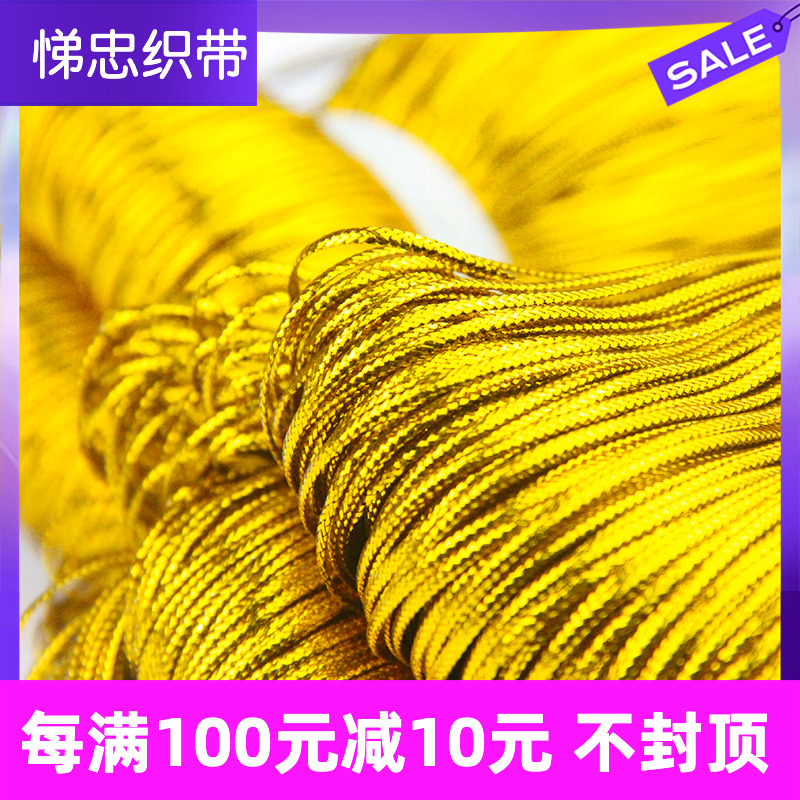 金银线空心金银线圣诞卡片海参