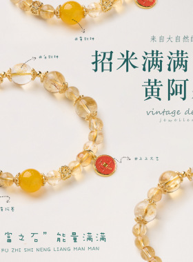 天然10MM黄水晶手链女五路财神黄塔晶手链高级感黄色水晶手链