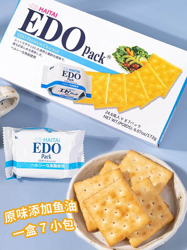 新品韩国干edopack饼干休闲零食小吃薄脆苏打饼网红好吃干独立