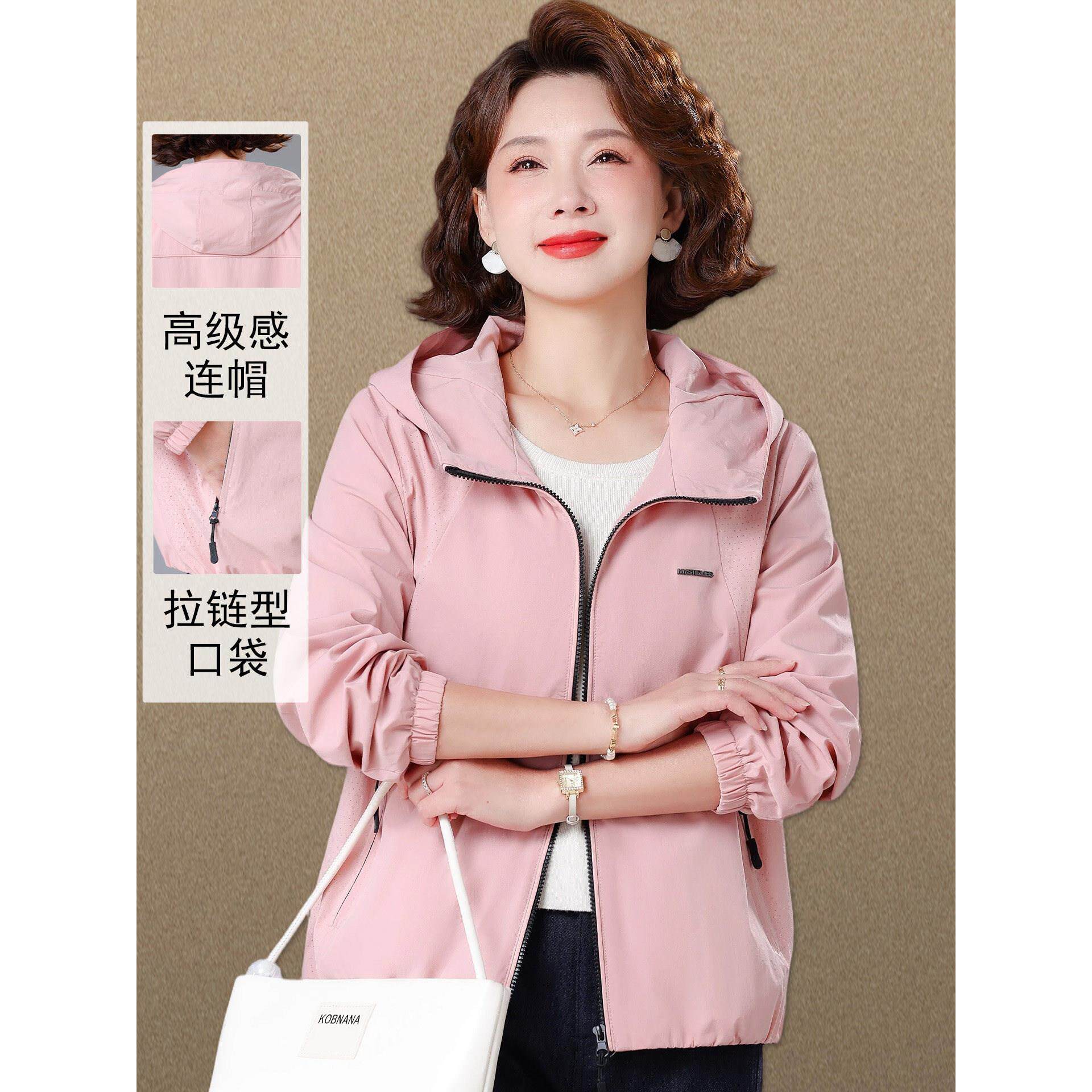 妈妈春装冲锋衣外套显年轻2026新款中老年女春秋夹克薄款洋气时尚