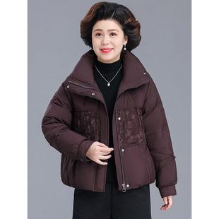 高级感妈妈羽绒服冬季小个子高贵拼接棉袄中老年女装冬装羽绒外套