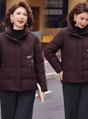 中老年羽绒棉服女款冬季2026新款时尚立领小个子短款保暖棉服外套