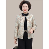 高端圆领气质撞色袖 新款 口正肩上衣 提花盘扣外套女2026春季 新中式