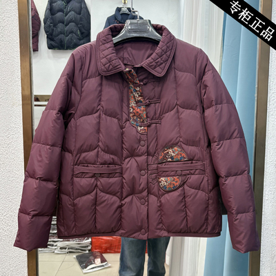 妈妈羽绒服短款冬装外套2025新款中老年人女秋冬小棉袄老太太衣服