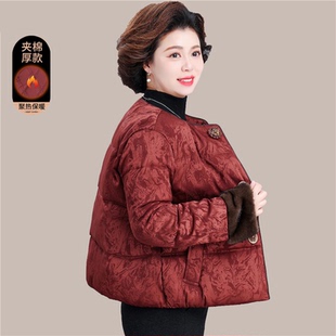 妈妈冬装外套2025新款中老年秋冬季羽绒棉服贵夫人端庄大气棉袄女