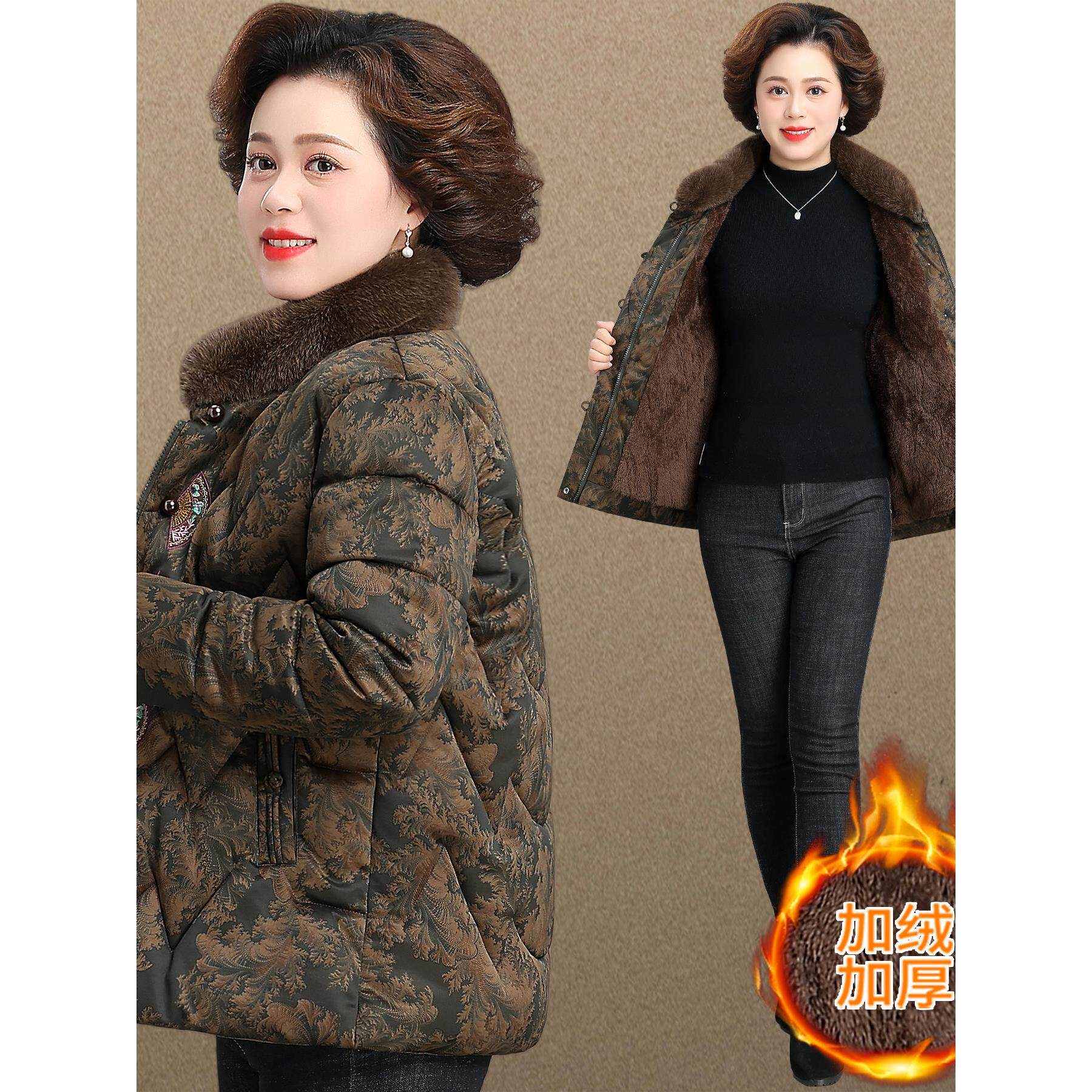 2025新款妈妈冬装加绒棉服外套洋气高贵中老年人女奶奶秋冬棉袄子