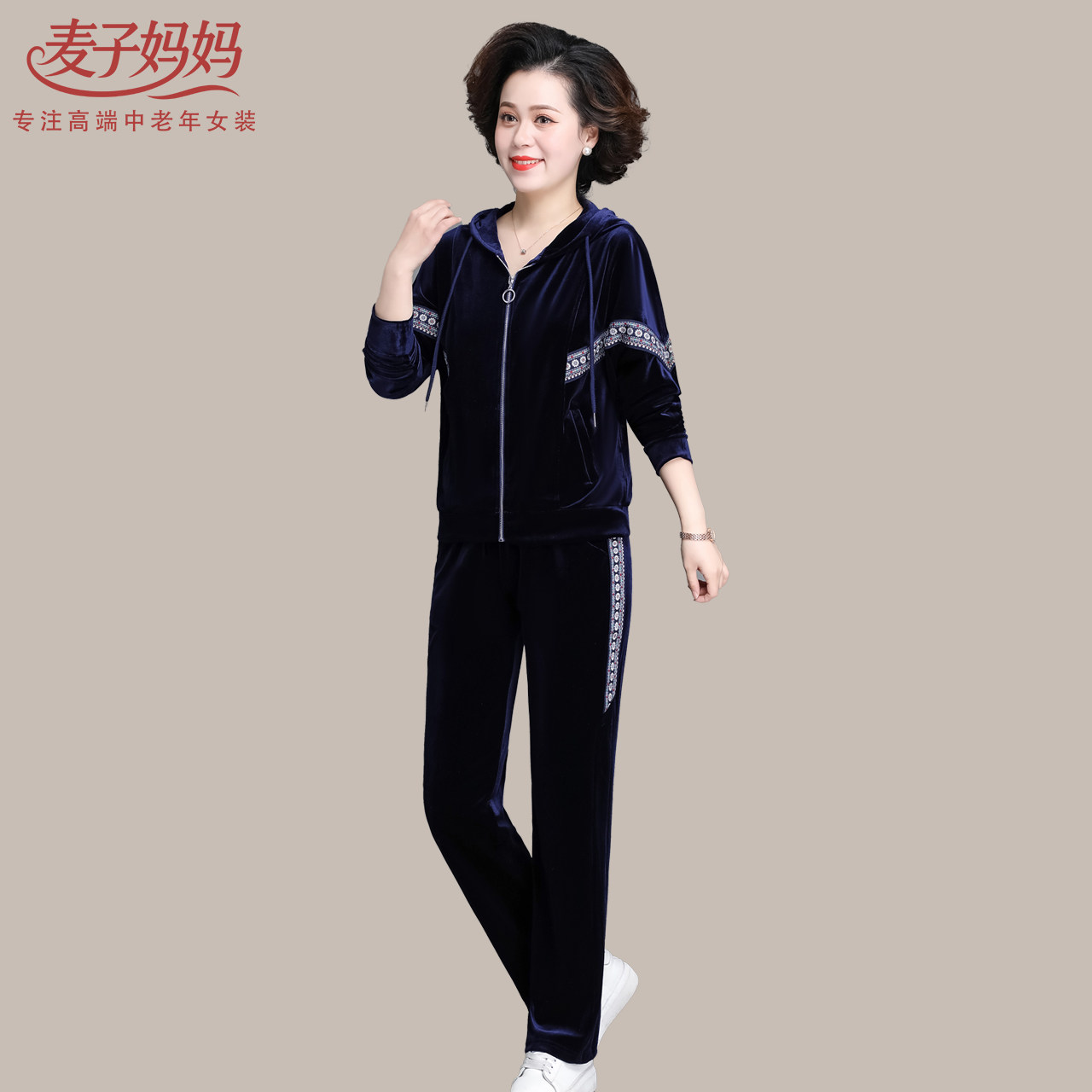 中年妈妈秋装运动服套装洋气外套中老年金丝绒两件套女春秋季上衣