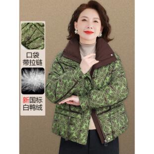 羽绒服女款冬季妈妈棉袄外套中老年女装冬装高贵撞色上衣短款