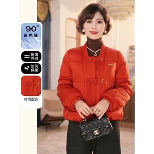 中年妈妈冬装90白鸭绒羽绒服2025新款洋气质中老年女装上衣服外套