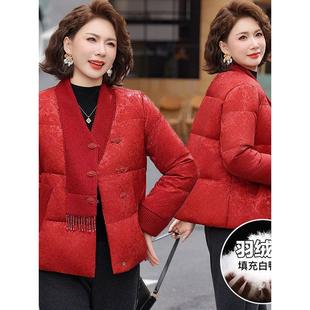 新中式风红色短款羽绒服女中老年盘扣保暖加厚气质优雅外套2025新