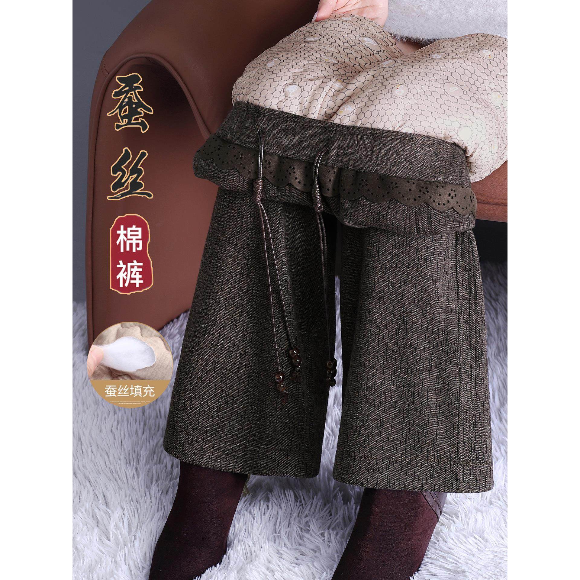 蚕丝棉窄版阔腿裤女外穿冬季新款加厚保暖棉裤宽松提花毛呢直筒裤,女装/女士精品,棉裤/羽绒裤,淘宝优惠券,粉丝福利购,淘宝优惠卷