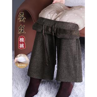 蚕丝棉窄版阔腿裤女外穿冬季新款加厚保暖棉裤宽松提花毛呢直筒裤