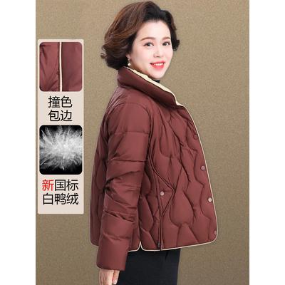 中年妈妈冬装羽绒服2025新款中老年秋冬外套女款高贵撞色轻薄棉袄