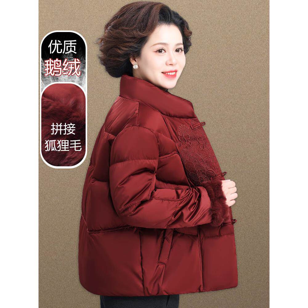 妈妈冬装鹅绒羽绒服短款喜婆婆婚宴奶奶棉袄中老年人冬季外套女款