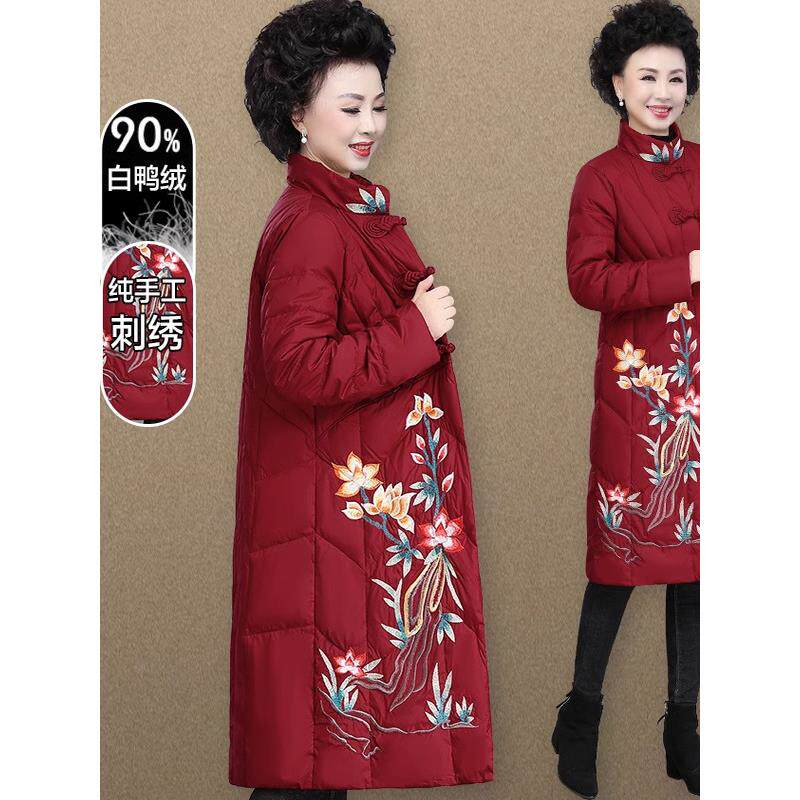 本命年红色衣服中老年人冬季羽绒服女中长款奶奶大码妈妈冬装外套