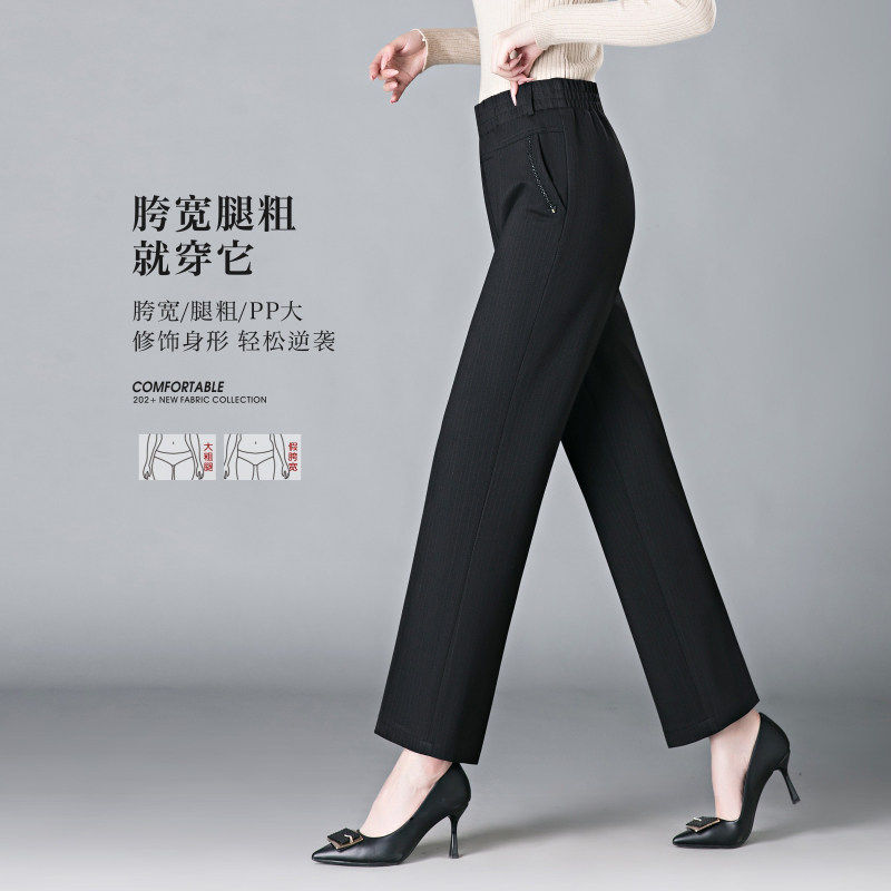 妈妈裤子秋季新款高腰弹力直筒裤女士条纹宽松休闲大码中老年女裤