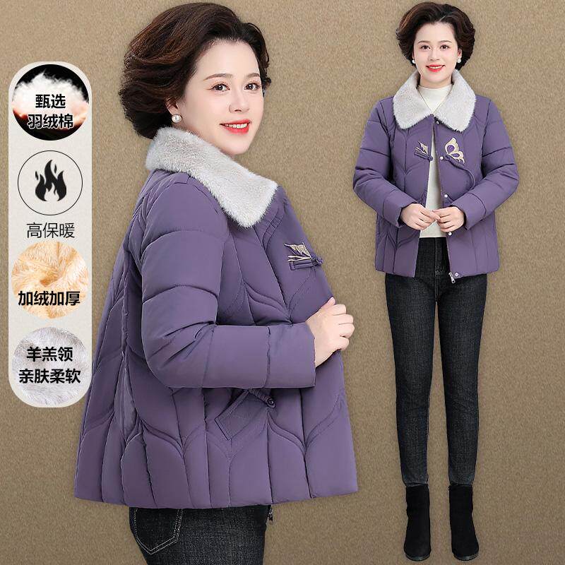 中老年人棉袄女冬季加绒加厚50岁妈妈秋冬装棉衣外套奶奶羽绒棉服