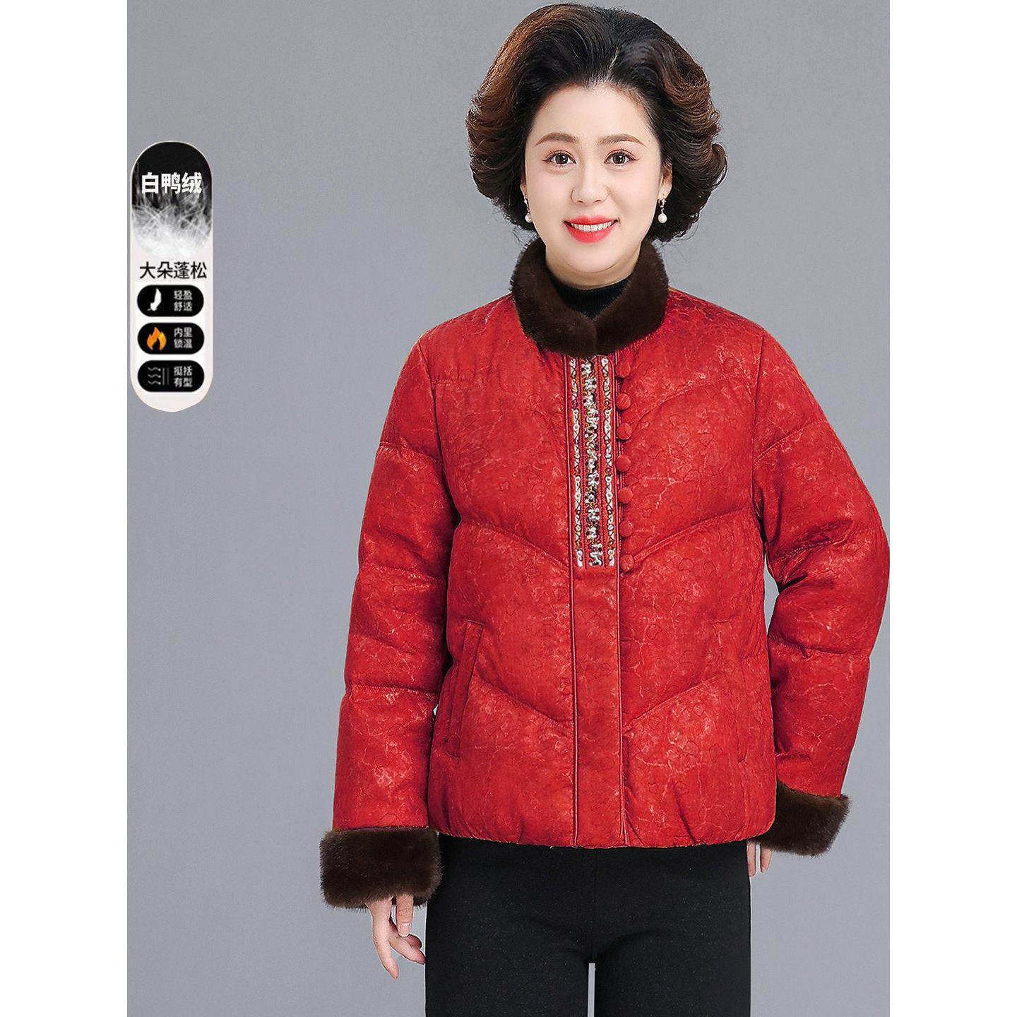 新中式时尚毛领羽绒服女冬季新款中老年刺绣保暖外套妈妈装红色